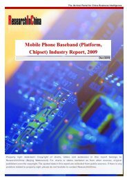 HIGHSTER MOBILE - Cell Phone Spy Software