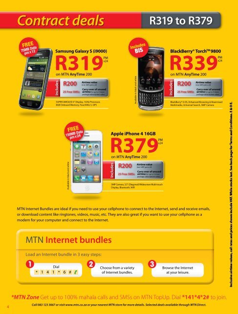 R100 Airtime value - MTN