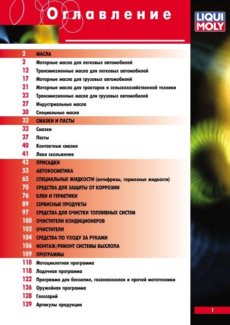 Pdf Matematicheskaya Skazka