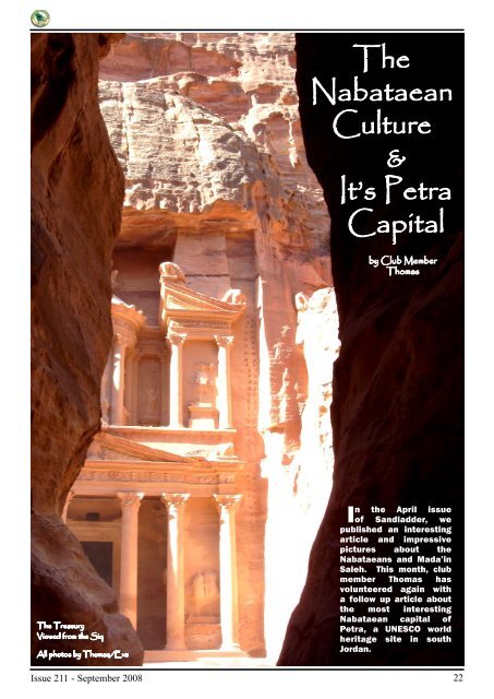 & It's Petra Capital The Nabataean Culture