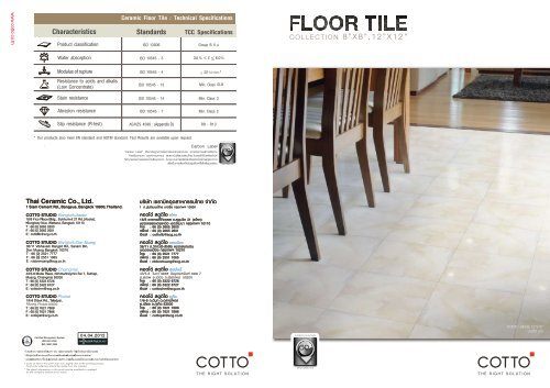 Page 1 Ceramic Floor Tile Technical Specifications
