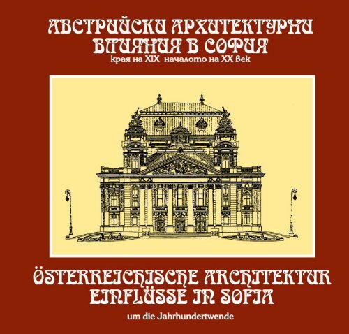 АВСТРИЙСКИ АРХИТЕКТуРНИ ВЛИЯНИЯ В ... - Книжен тигър