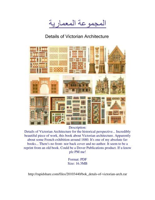 Archmodel 106 Pdf
