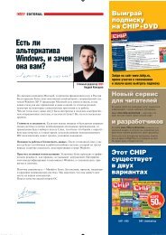 Май) - 2008.Pdf