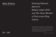 Drawing National Specters: Makoto Aida's DOG and The Giant ...