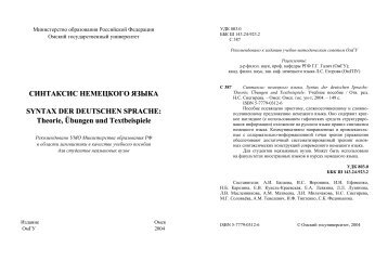 defusing democracy central bank autonomy and the transition from authoritarian rule 2001