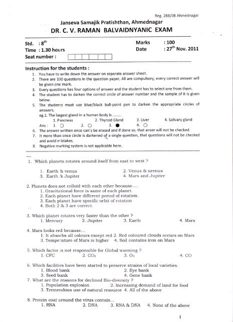 Dr C V Raman Balvaidnyanic Exam