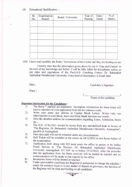 Application Form for Entrance Examination - Dr.Babasaheb ...