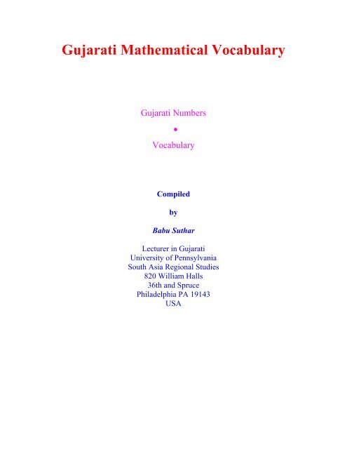 Gujarati Mathematical Vocabulary - University of Pennsylvania