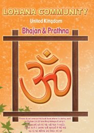 Bhajan Book - Lohana.info