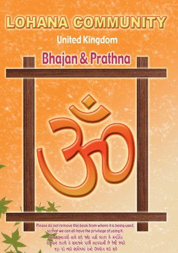 Bhajan Book - Lohana.info