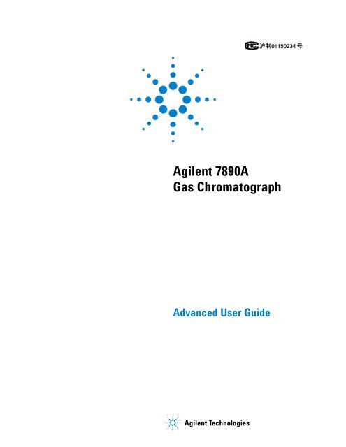 7890A Gas Chromatograph Advanced User Guide - Agilent ...