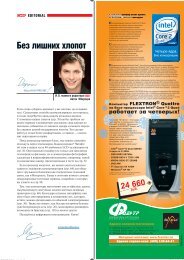 Май) - 2008.Pdf