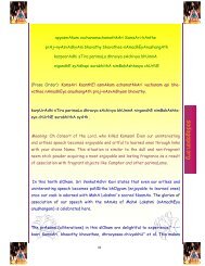 sad ag op an.org - Sundarasimham