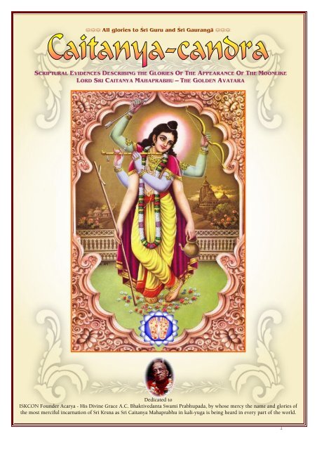 Caitanya Candra New Zealand Hare Krishna Spiritual Resource Free sri guru vandana with lyrics meaning iskcon temple songs mp3. new zealand hare krishna spiritual