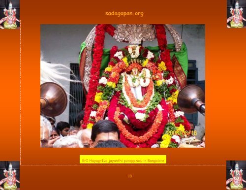 sadagopan.org - Srihayagrivan