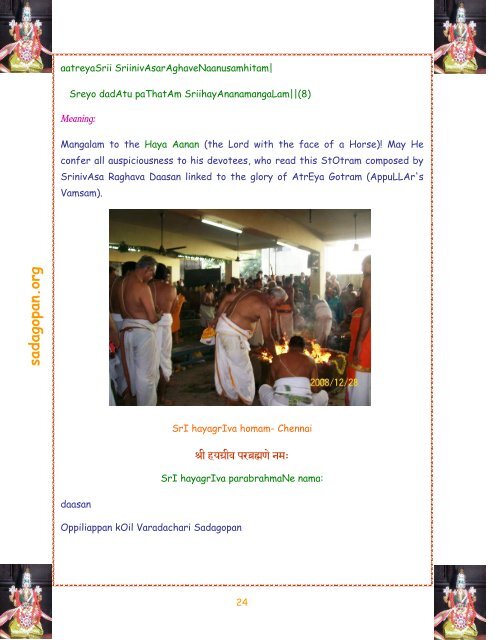 sadagopan.org - Srihayagrivan
