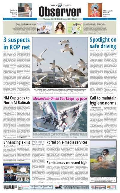 S - Oman Daily Observer