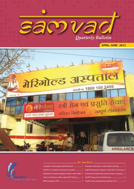 Samvad Quarterly Bulletin - Hindustan Latex Family Planning ...