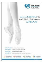 baletis „Savi margaliti - Tbilisi Opera and Ballet Theatre