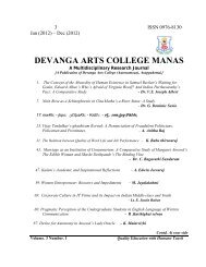 devanga arts college manas - a multidisciplinary national journal