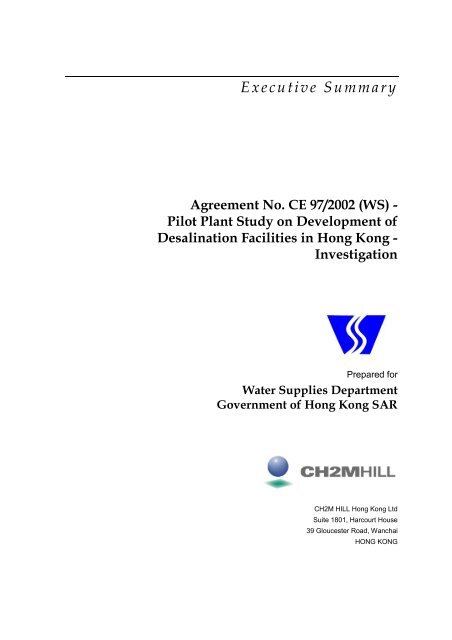 Pilot Plant Study on Development of Desalination Facilities
