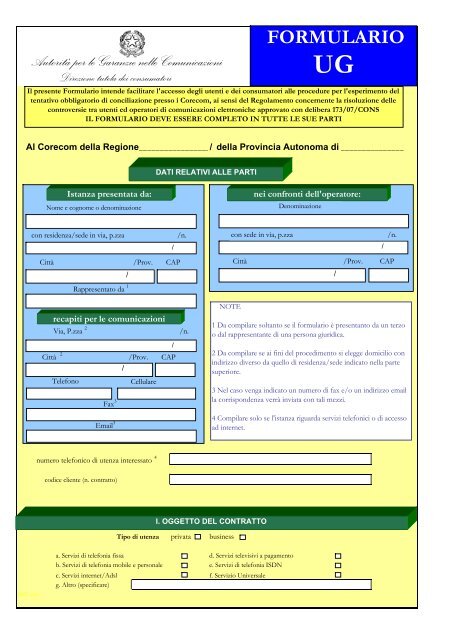 Formulario UG - Autorità per le Garanzie nelle Comunicazioni