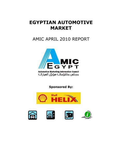 EGYPTIAN AUTOMOTIVE MARKET - AMIC