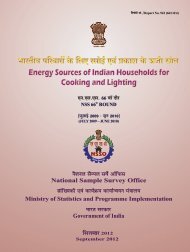 Energy Sources of Indian Households for Cooking and Lighting