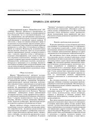 скачать файл в pdf формате