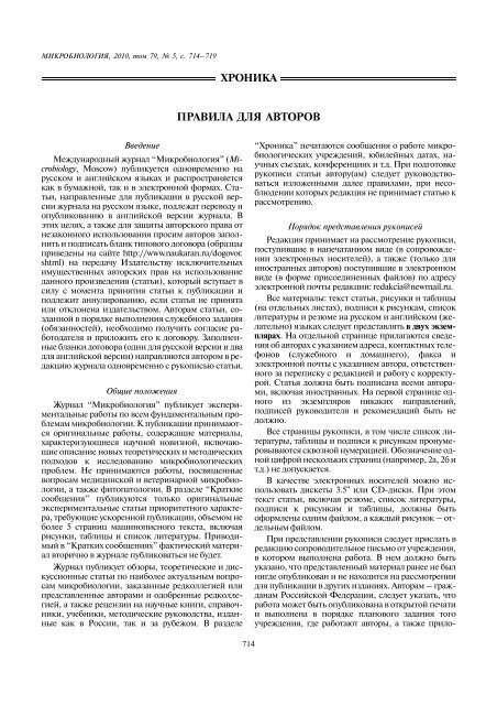 Скачать Файл В Pdf Формате