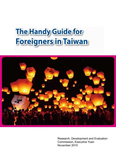 The Handy Guide for Foreigners in Taiwan