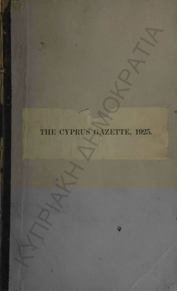 THE CYPRUS GAZETTE, 1925.
