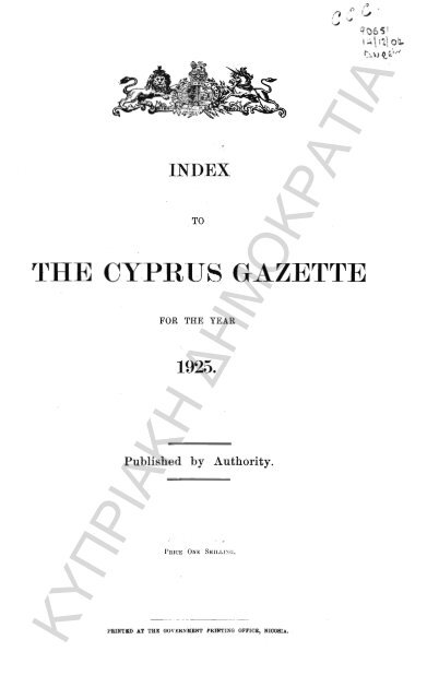 THE CYPRUS GAZETTE, 1925.