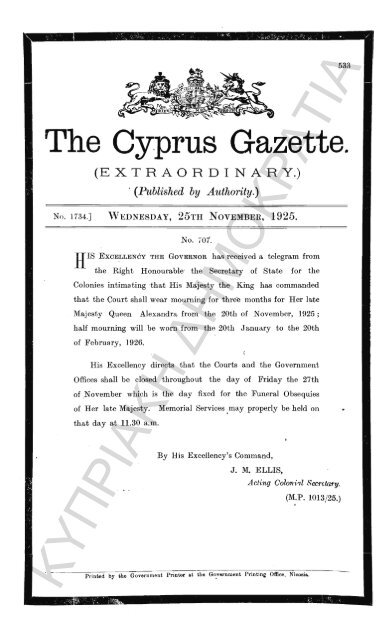 THE CYPRUS GAZETTE, 1925.