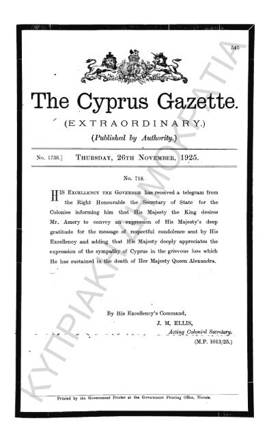 THE CYPRUS GAZETTE, 1925.