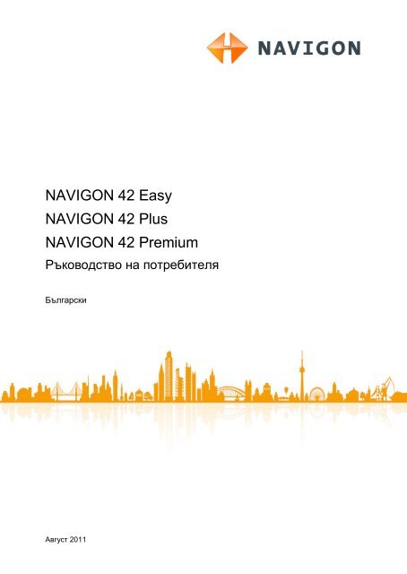 NAVIGON 42 Easy | 42 Plus | 42 Premium - NAVIGON.com