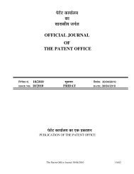Special Notice Controller General Of Patents Designs And Trade