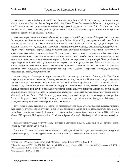 Journal of Eurasian Studies - EPA