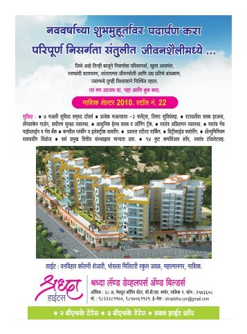 Full Issue of Home & Finance - Arth Udyog