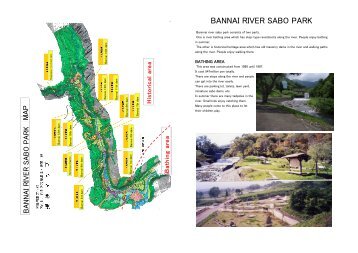 Sabo park (Bannnai river)（ PDF 2433 KB）