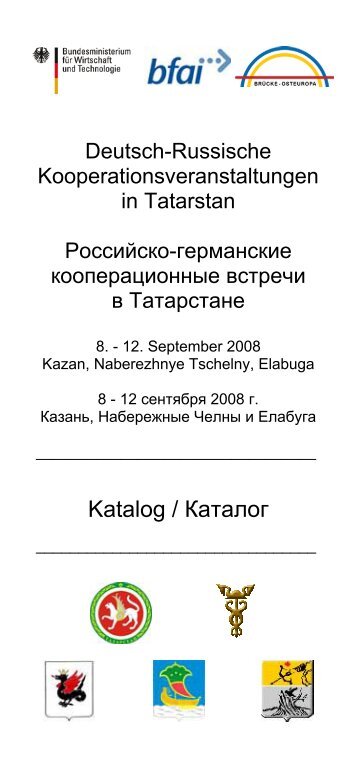 Katalog / Каталог - Eastbridge