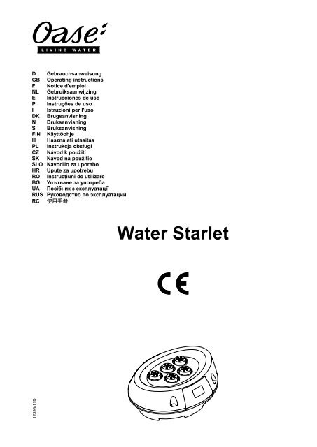 Water Starlet - Neogard AG