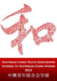 ACYA Journal of Australia-China Affairs 2012