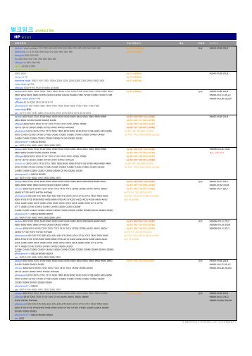 벌크잉크 product list - 잉크테크