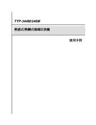 TTP-344M/246M - TSC