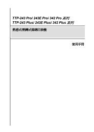 TTP-243 Plus - TSC