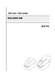 TDP-225 / TDP-225W - TSC