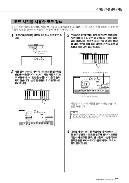 3 - Yamaha