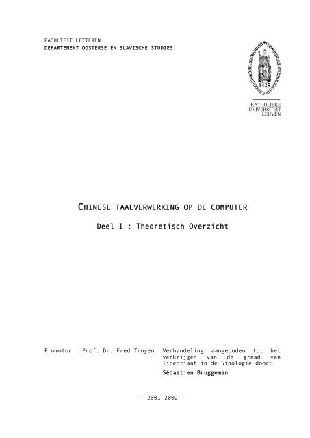 Chinese taalverwerking op de computer - B-t.asia